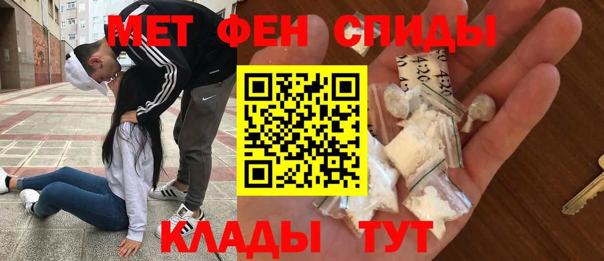 мега сайт  Вход с VPN  Амфетамин  Amphetamine 97%  Черняховск  АМФ 