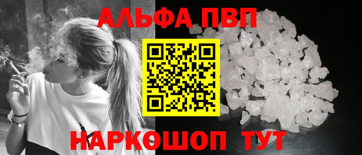 А ПВП СК КРИС Черняховск
