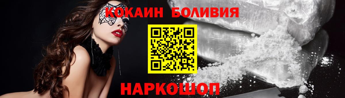 Мефедрон кристаллы  Вейп ТГК  Купить наркотик  Cocaine  Черняховск  Вход с VPN  Каннабис  Alpha PVP СК кристаллы  ГАШИШ 