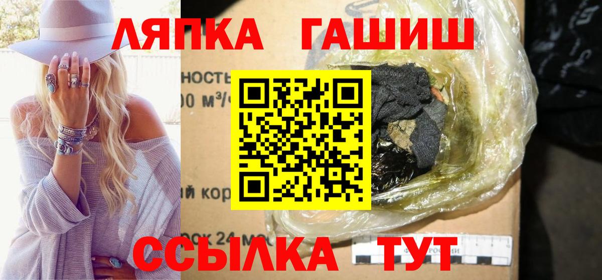 Гашиш гарик Черняховск