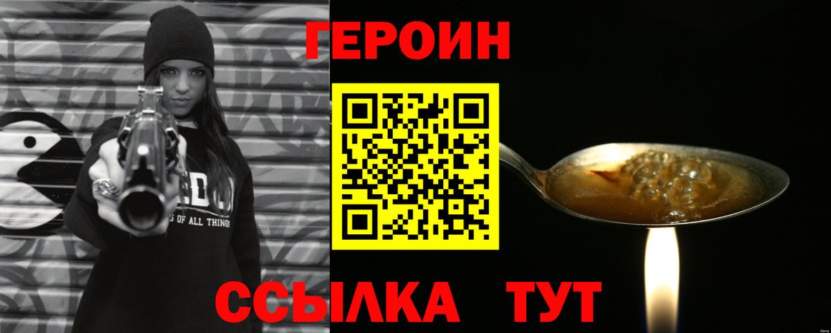 Псилоцибиновые грибы Черняховск