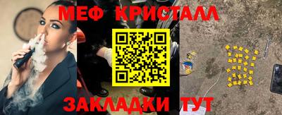 ПСИЛОЦИБИНОВЫЕ ГРИБЫ Мариинск