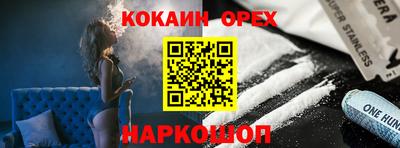 ПСИЛОЦИБИНОВЫЕ ГРИБЫ Мариинск