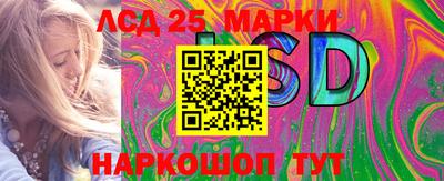 ПСИЛОЦИБИНОВЫЕ ГРИБЫ Мариинск