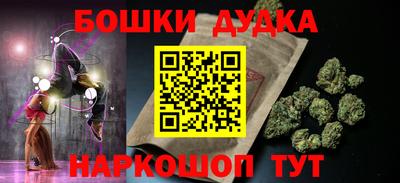 метадон Малгобек