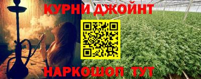 ПСИЛОЦИБИНОВЫЕ ГРИБЫ Мариинск