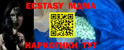ПСИЛОЦИБИНОВЫЕ ГРИБЫ Мариинск