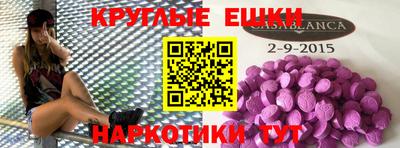 герыч Малоярославец