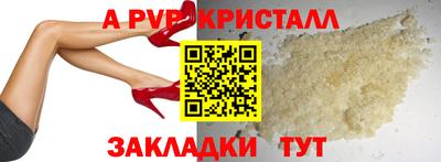 ПСИЛОЦИБИНОВЫЕ ГРИБЫ Мариинск