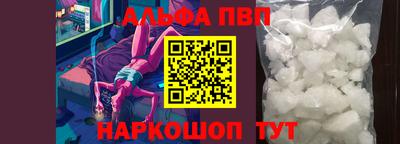 герыч Лесосибирск