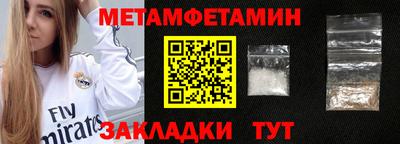 ПСИЛОЦИБИНОВЫЕ ГРИБЫ Мариинск