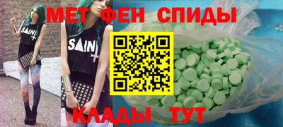 ПСИЛОЦИБИНОВЫЕ ГРИБЫ Мариинск