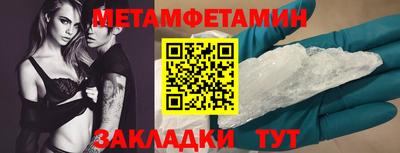метадон Малгобек