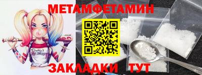 герыч Малоярославец