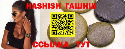 ПСИЛОЦИБИНОВЫЕ ГРИБЫ Мариинск