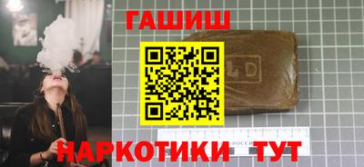 ПСИЛОЦИБИНОВЫЕ ГРИБЫ Мариинск