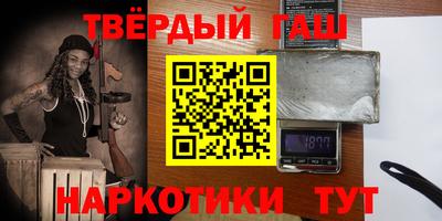 метадон Малгобек