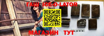 герыч Малоярославец