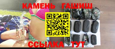ПСИЛОЦИБИНОВЫЕ ГРИБЫ Мариинск