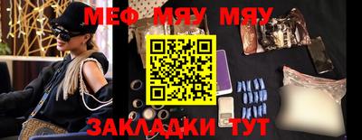 ПСИЛОЦИБИНОВЫЕ ГРИБЫ Мариинск