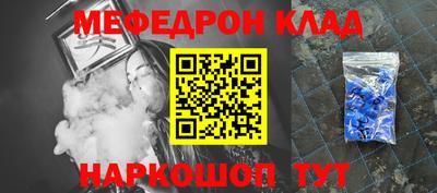 герыч Малоярославец