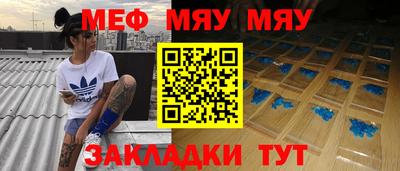 ПСИЛОЦИБИНОВЫЕ ГРИБЫ Мариинск