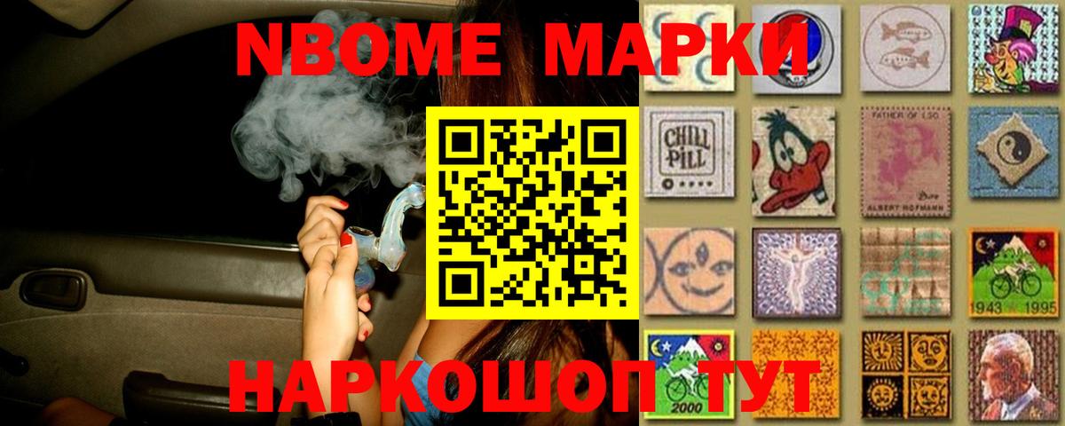 LSD-25 экстази кислота Черняховск