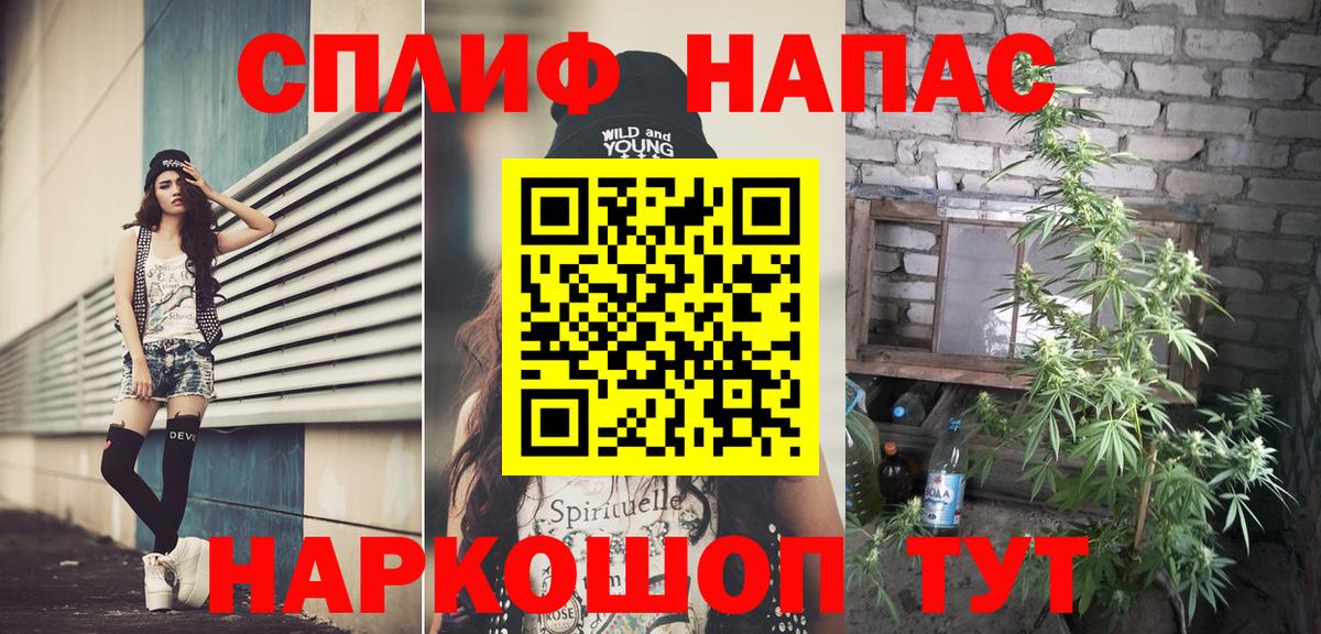 Шишки марихуана гибрид  Шишки марихуана MAZAR  Черняховск  Вход с VPN  Конопля гибрид  Конопля планчик 